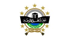 Profil PCNU Pengurus Cabang Kabupaten Sumbawa