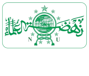 Logo PCNU Pengurus Cabang Kabupaten Sumbawa